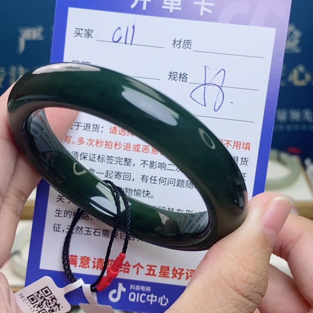 和田玉手镯未镶嵌cs