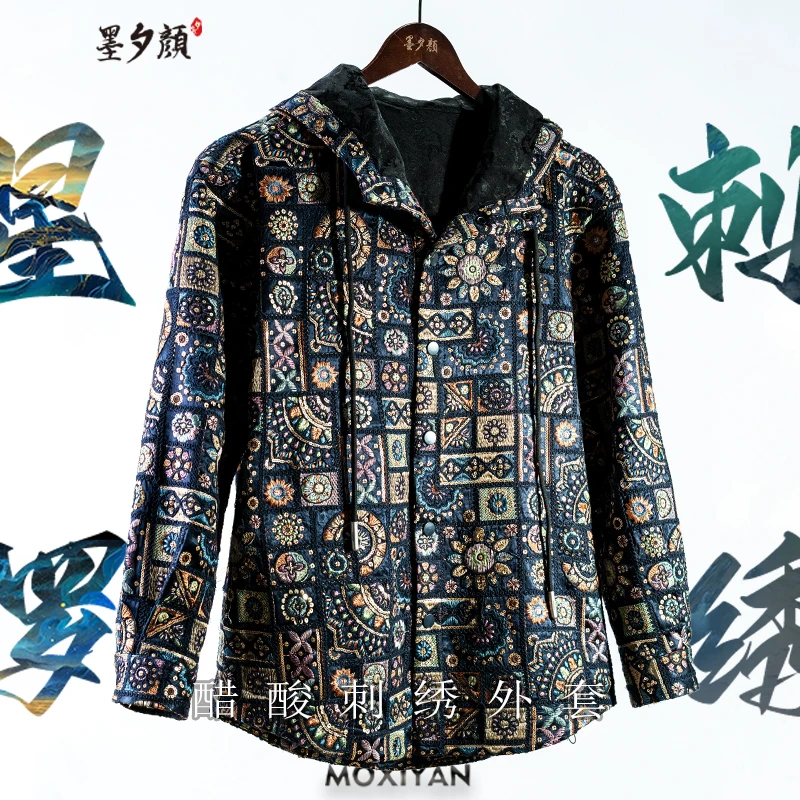 【墨夕颜】2025新款国风男  星罗刺绣加厚帽衫-MH-1127