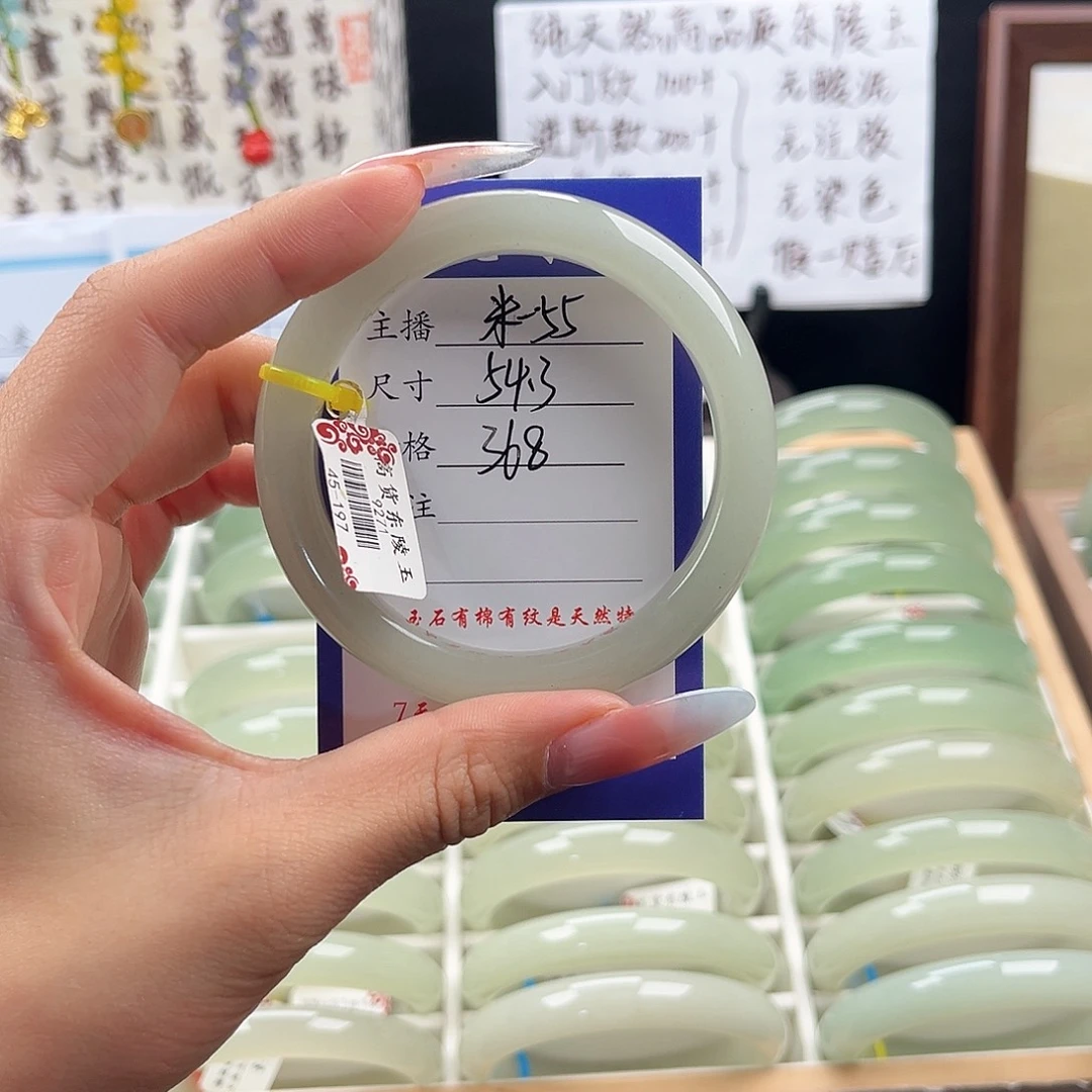 未镶嵌手镯石英质玉娃*
