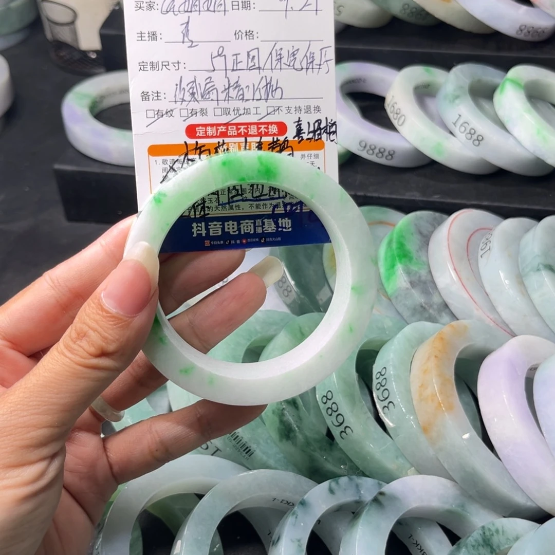 @***娟定制翡翠未镶嵌天然翡翠手镯