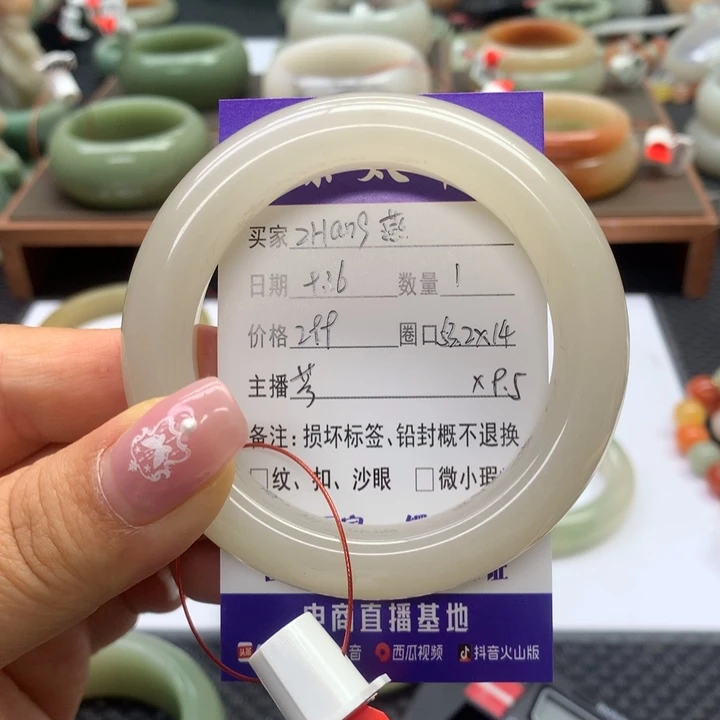 未镶嵌手镯石英质玉z****燕