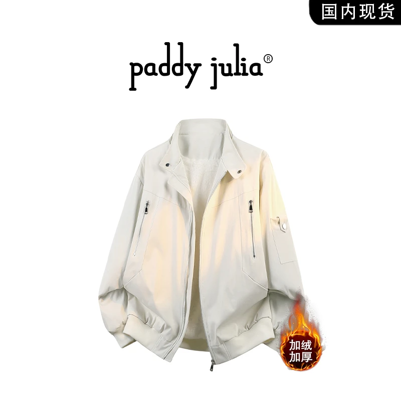 Paddy julia美式高级感纯色加绒夹克男士秋冬季保暖长袖休闲外套