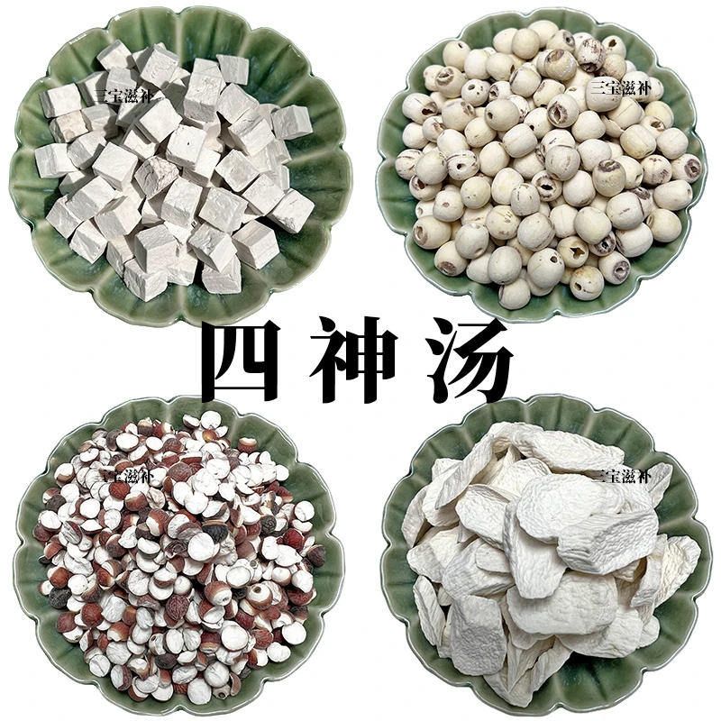 四神汤搭配山药茯苓芡实莲子煮水煲汤炖排骨