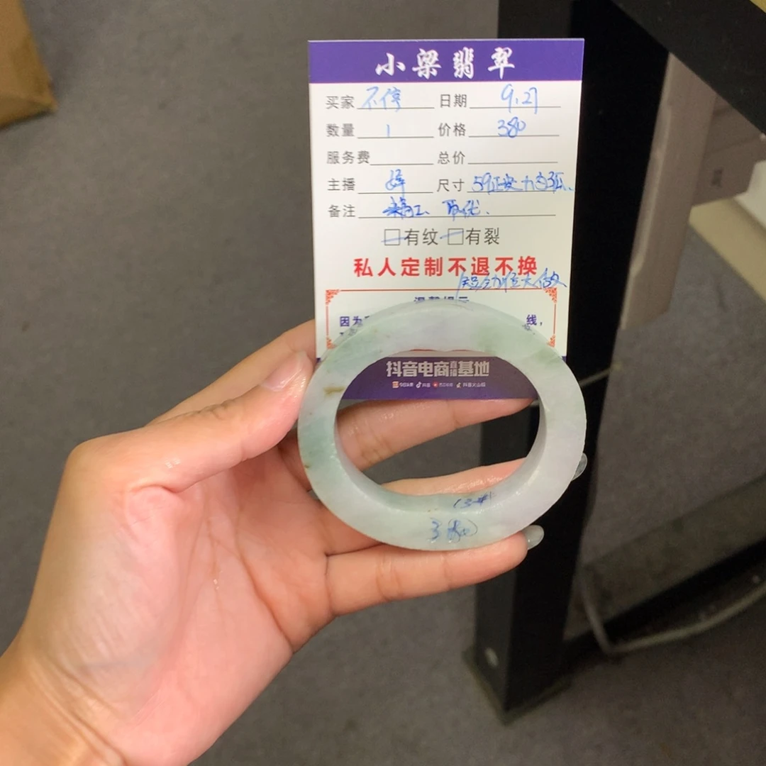 不***等定制翡翠未镶嵌手镯