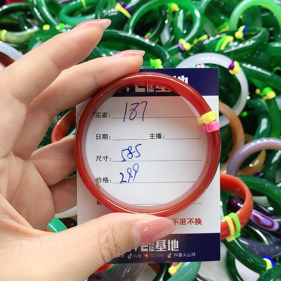 玛瑙/玉髓未镶嵌手镯187