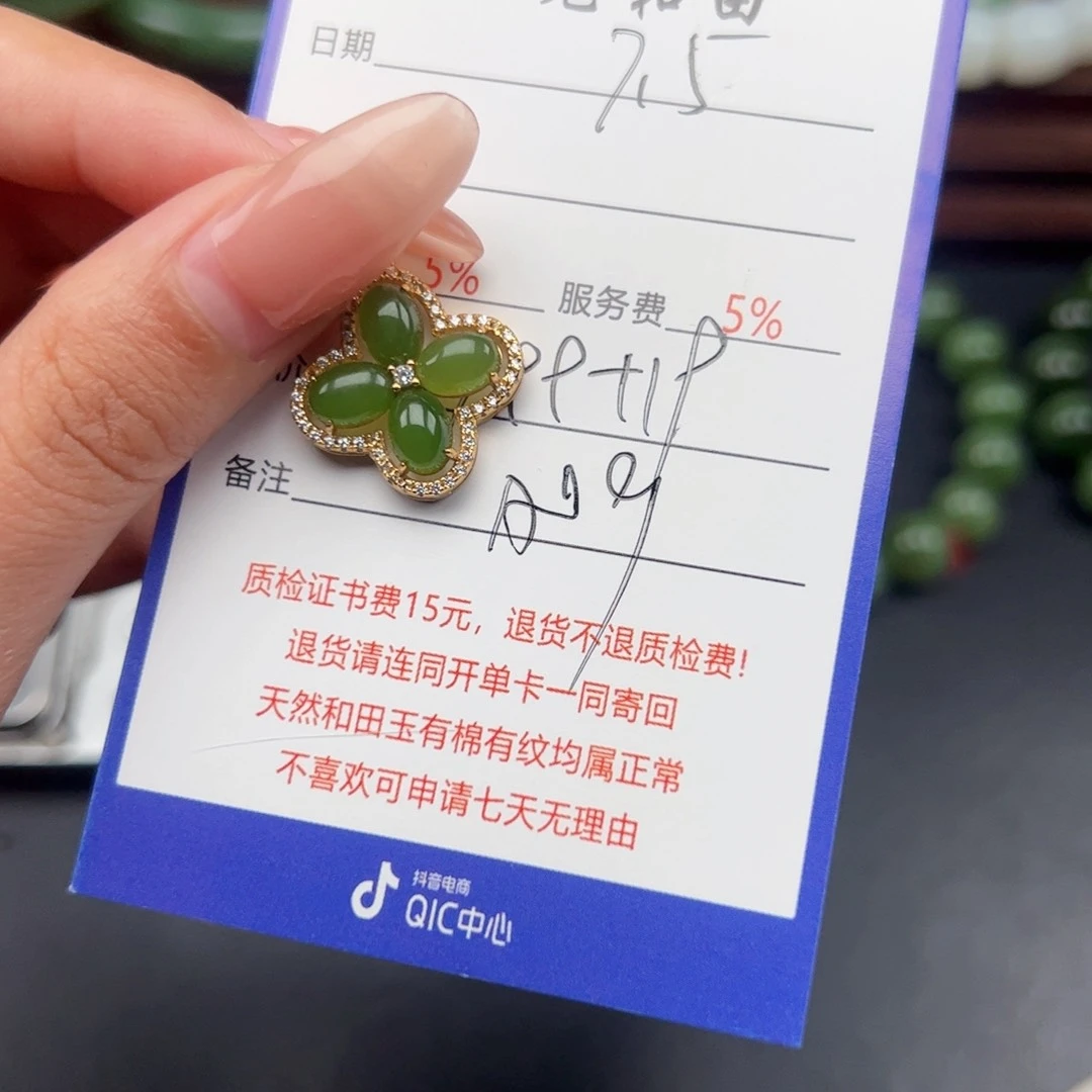 和田玉银S925镶嵌颈饰沧*