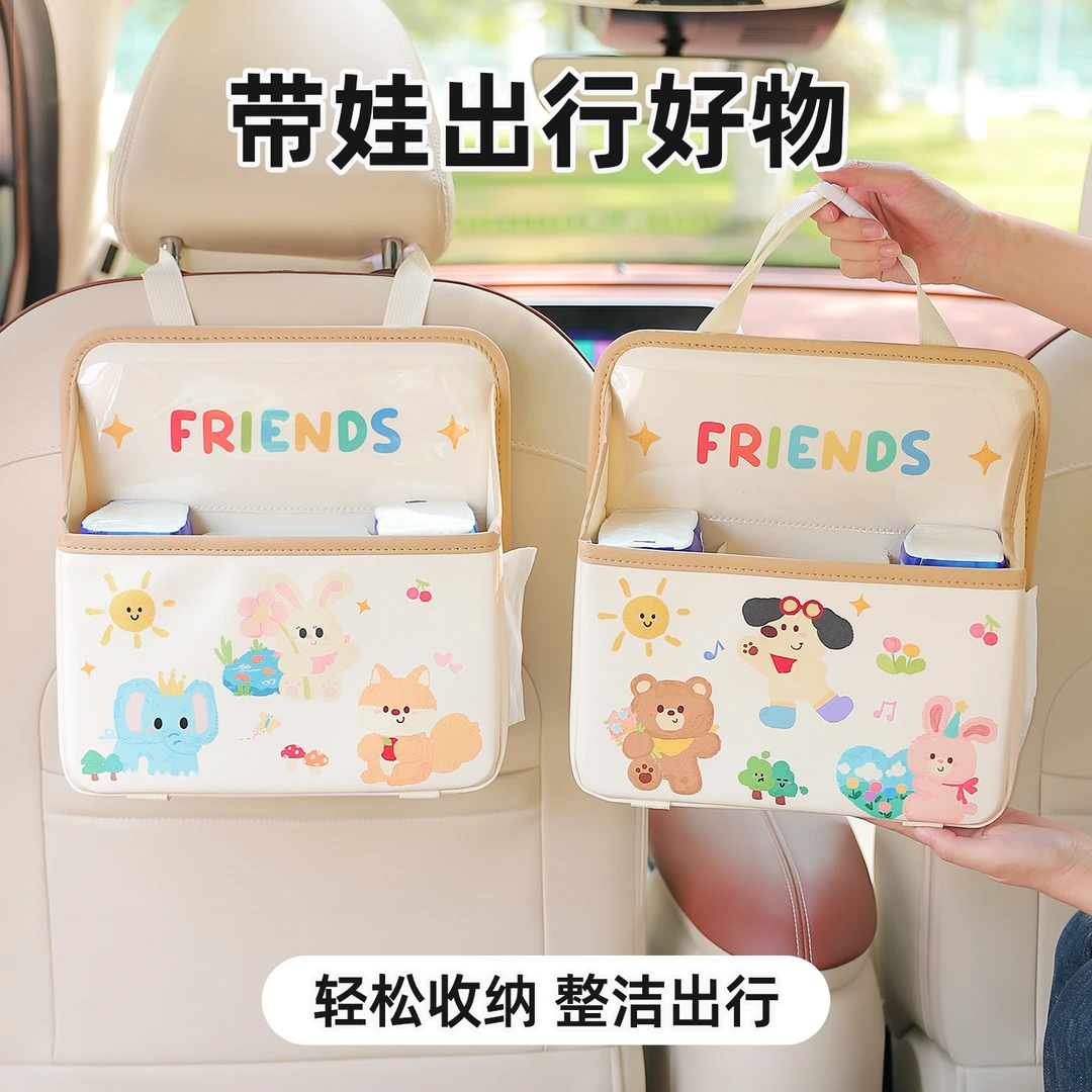 多功能可爱车载收纳袋汽车座椅后背挂式储物袋纸巾挂袋车内饰用品