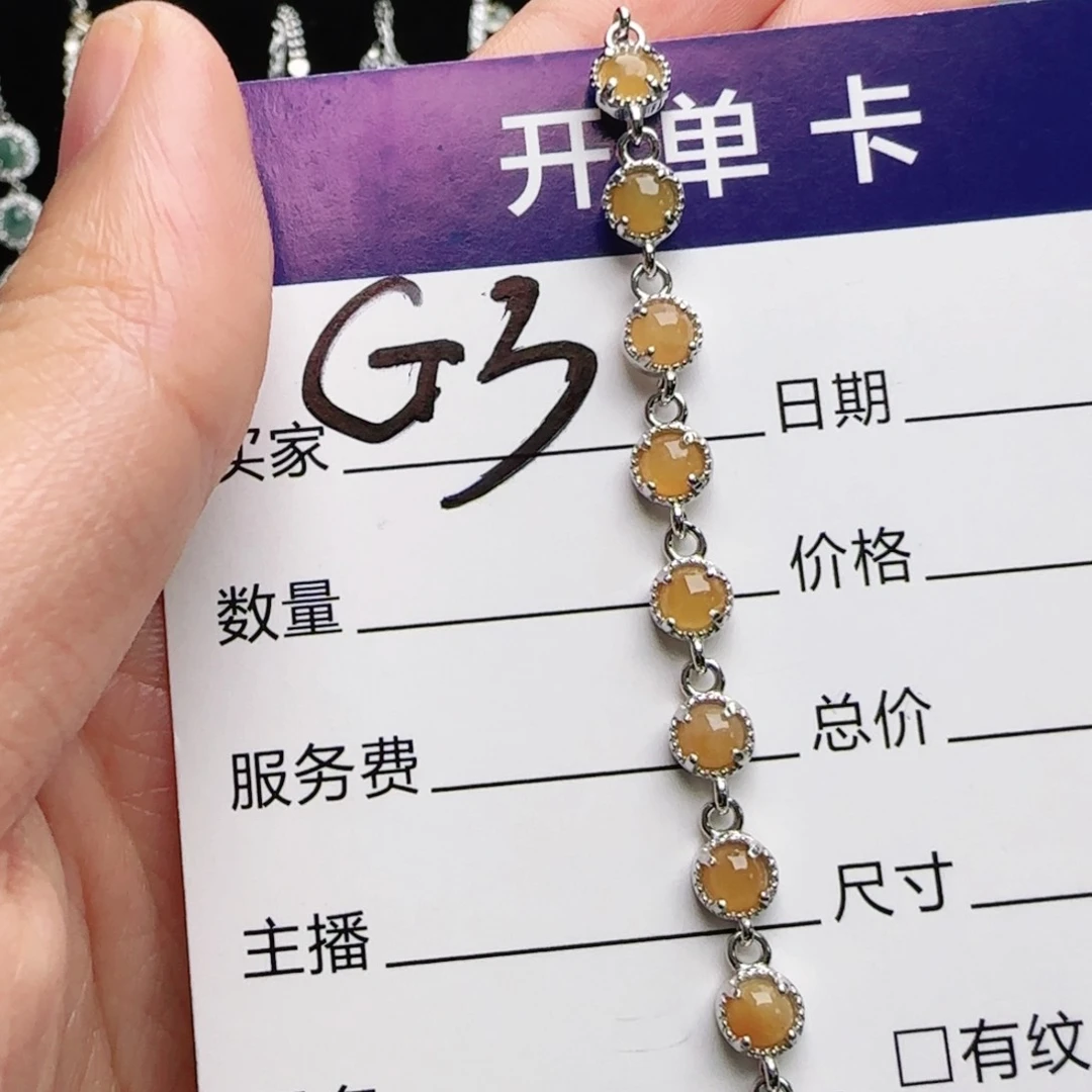 银S925镶嵌手链翡翠