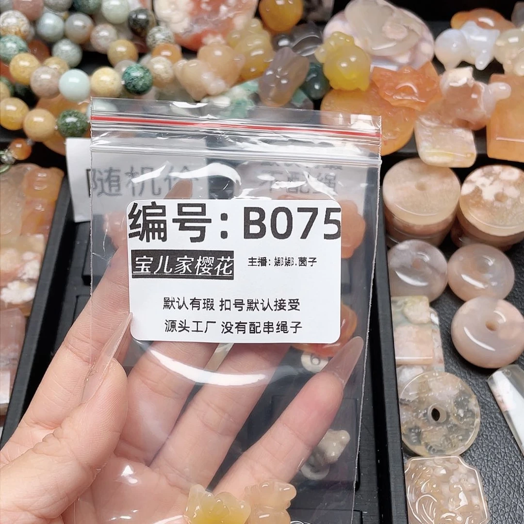 玛瑙/玉髓颈饰银S925镀金镶嵌妙**朱