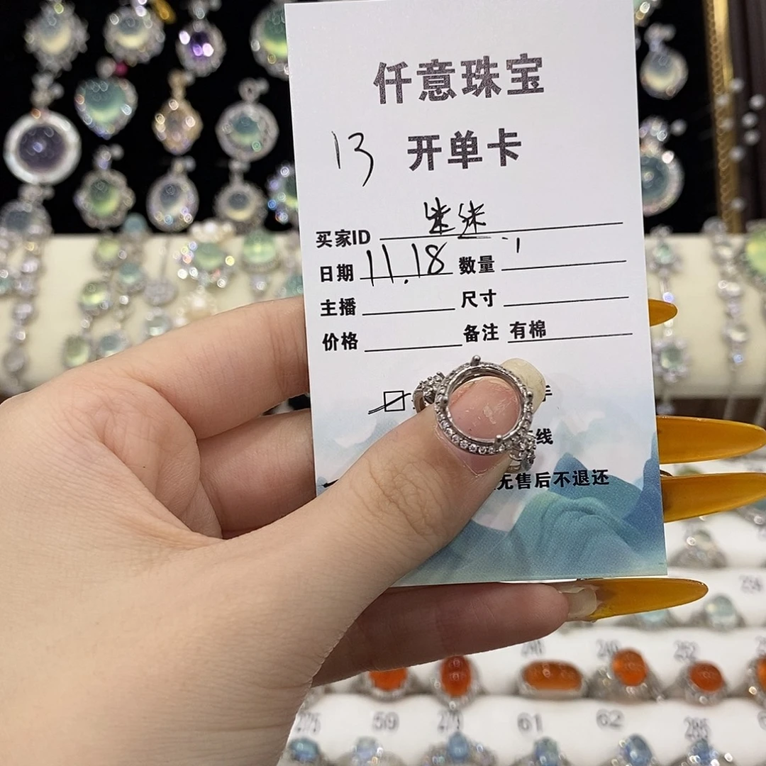 迷***迷蛇纹石玉银S925镶嵌戒指