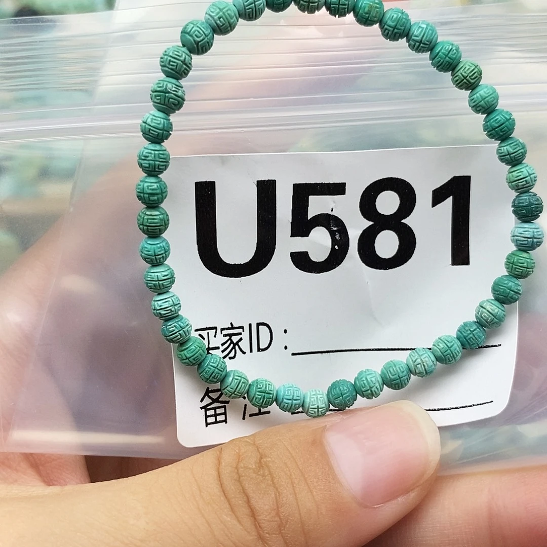 未镶嵌绿松石配饰