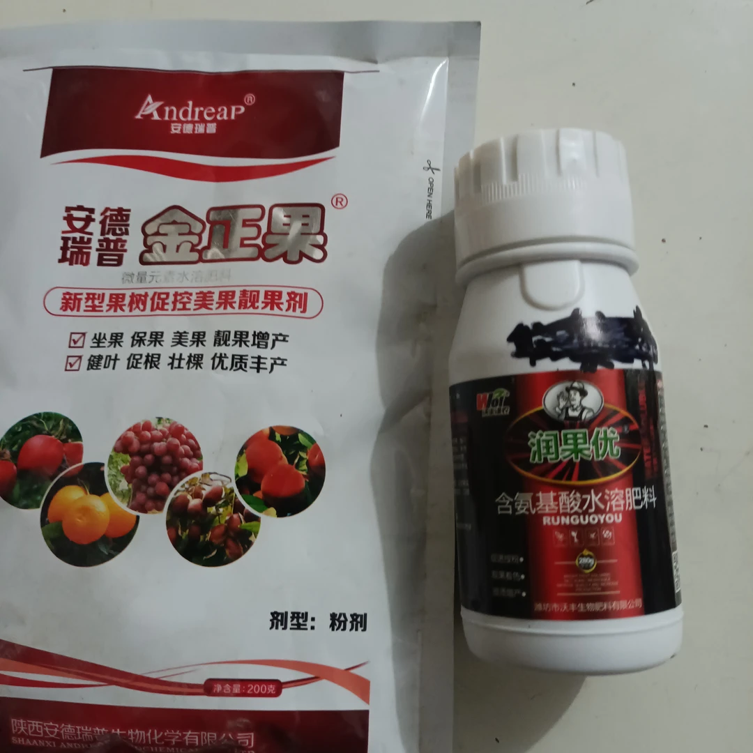 水溶肥控旺优，花好果又亮