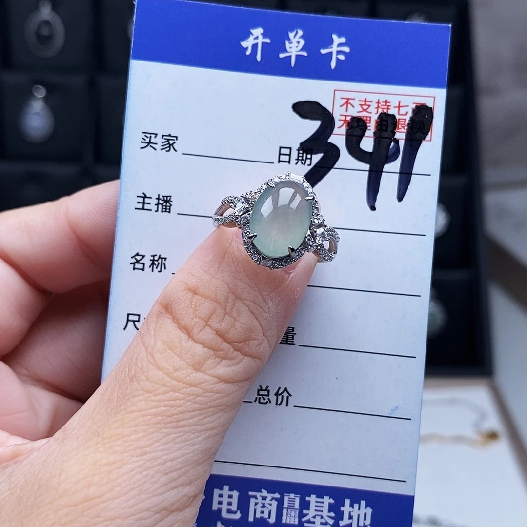 翡翠未镶嵌戒指戒指