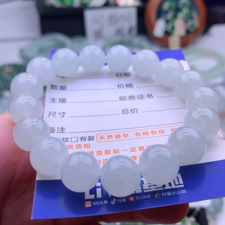 未镶嵌手串翡翠粤****彭卡12