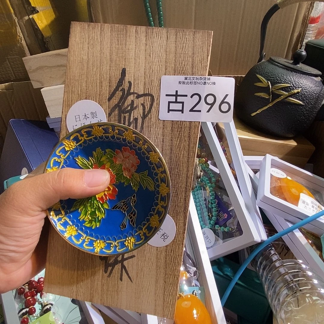 金***丽琉璃/树脂/塑料类时尚饰品296