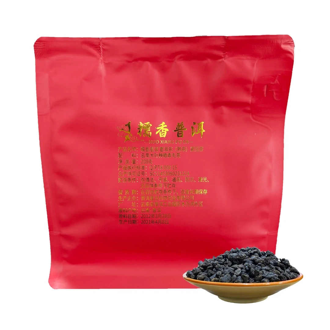 糯香普洱碎银子（2012年熟茶）