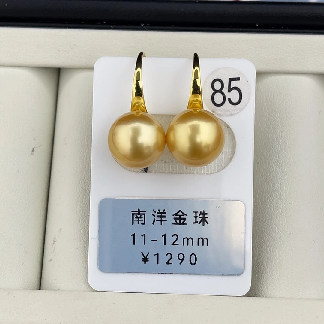 定制海水珍珠未镶嵌裸珠浓金正圆面珠11-12mm 捡漏价