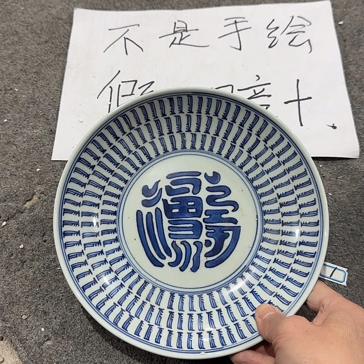 摆件333322333333333333333