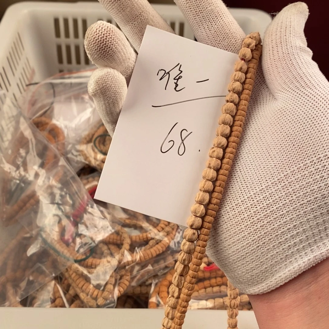 你***一手串柏香籽/百香籽