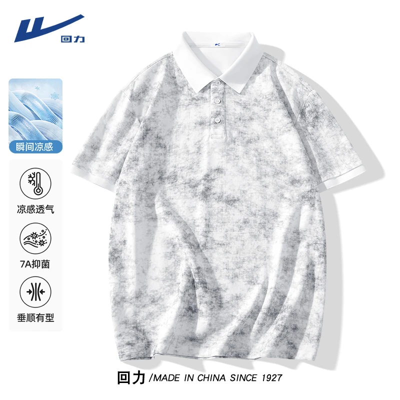 回力短袖男士polo衫索罗娜混色高级感商务抗菌T恤宽松冰丝半袖男