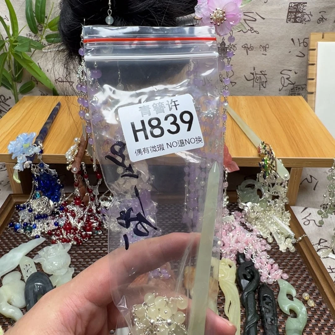 狐****蛇纹石玉合金发饰