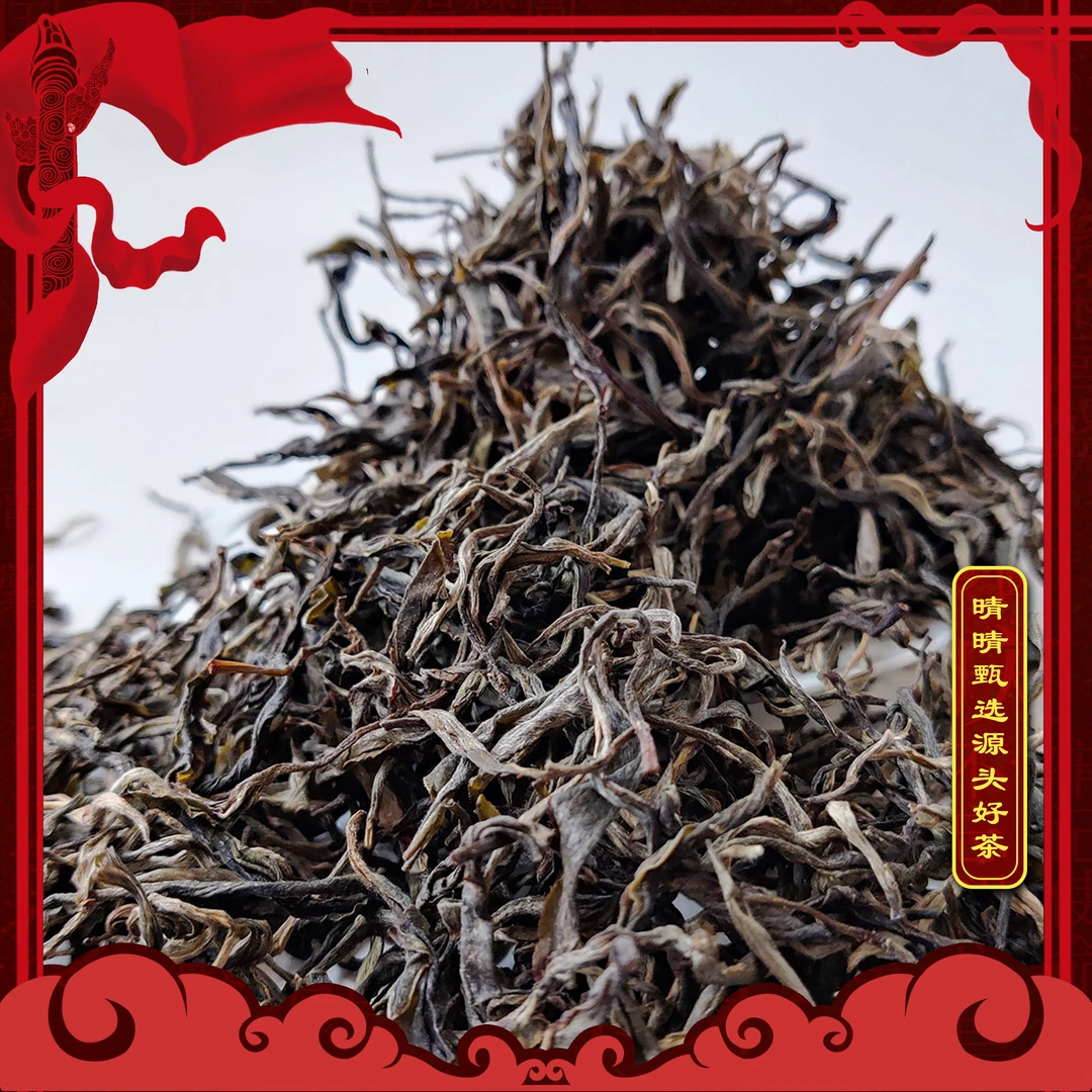 【晴晴源头】2025年临沧昔归头春单株古树生茶散茶！30克+10克！