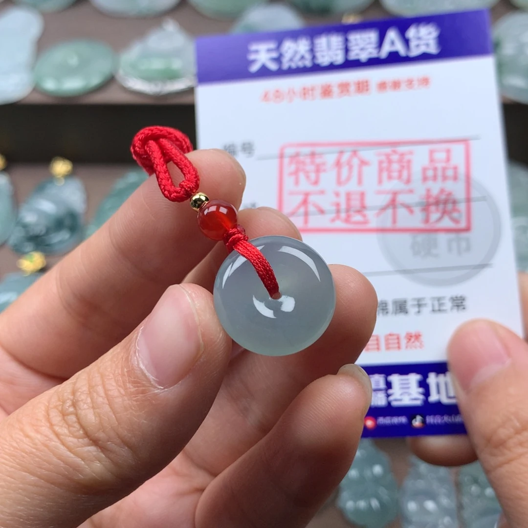 颈饰未镶嵌翡翠喵***?天然翡翠