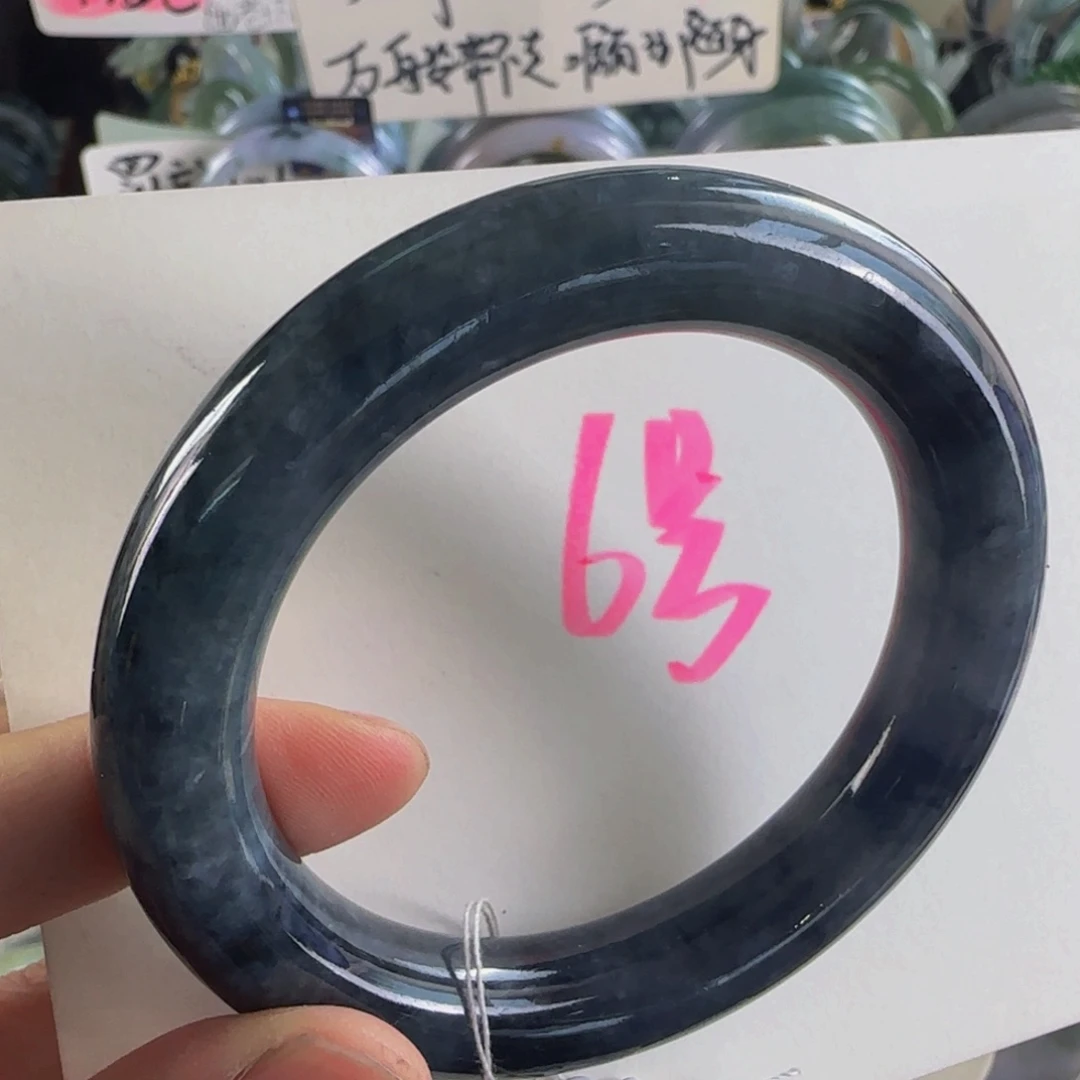 翡翠手镯未镶嵌老坑57.5