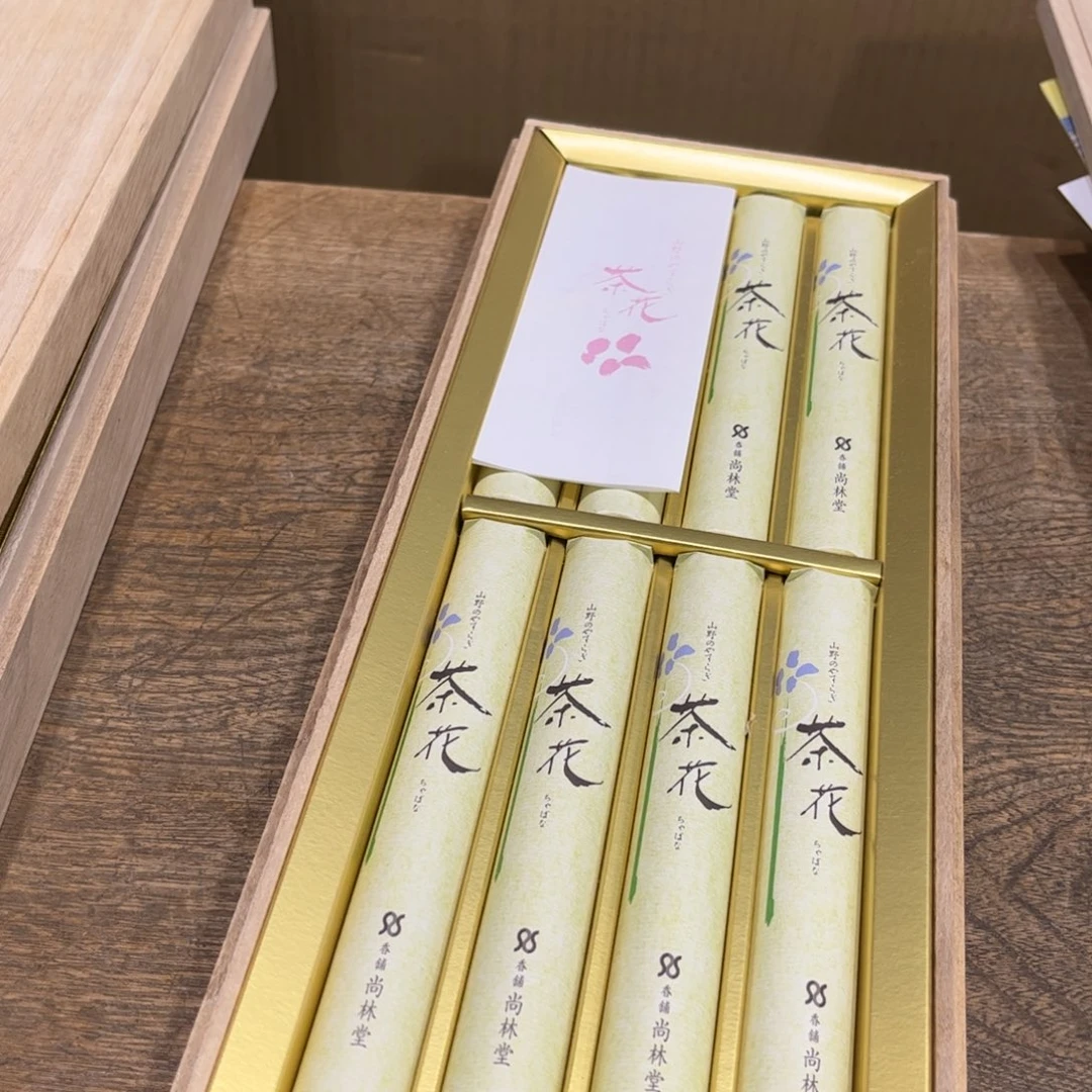 茶***哥茶茶茶茶茶茶茶茶茶