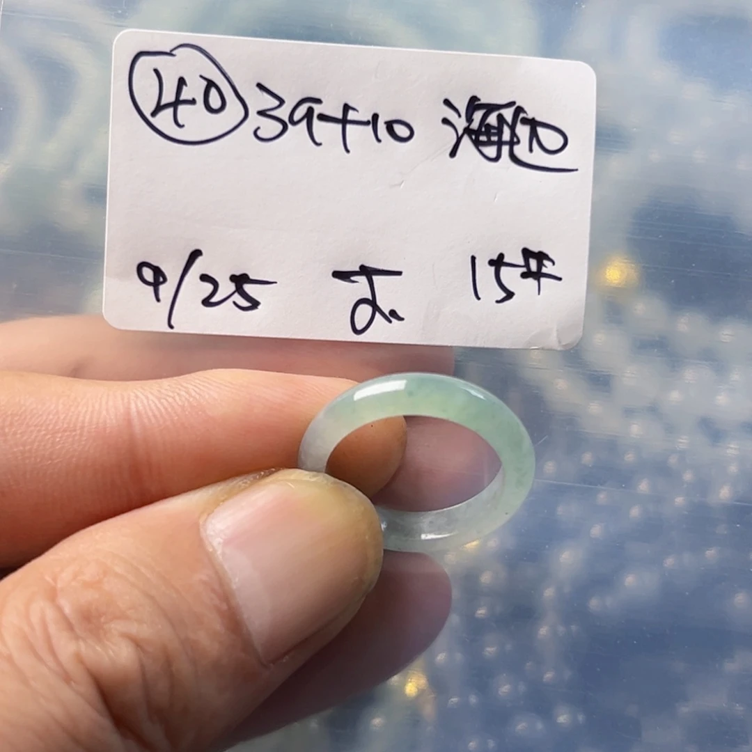 未镶嵌戒指翡翠海****8
