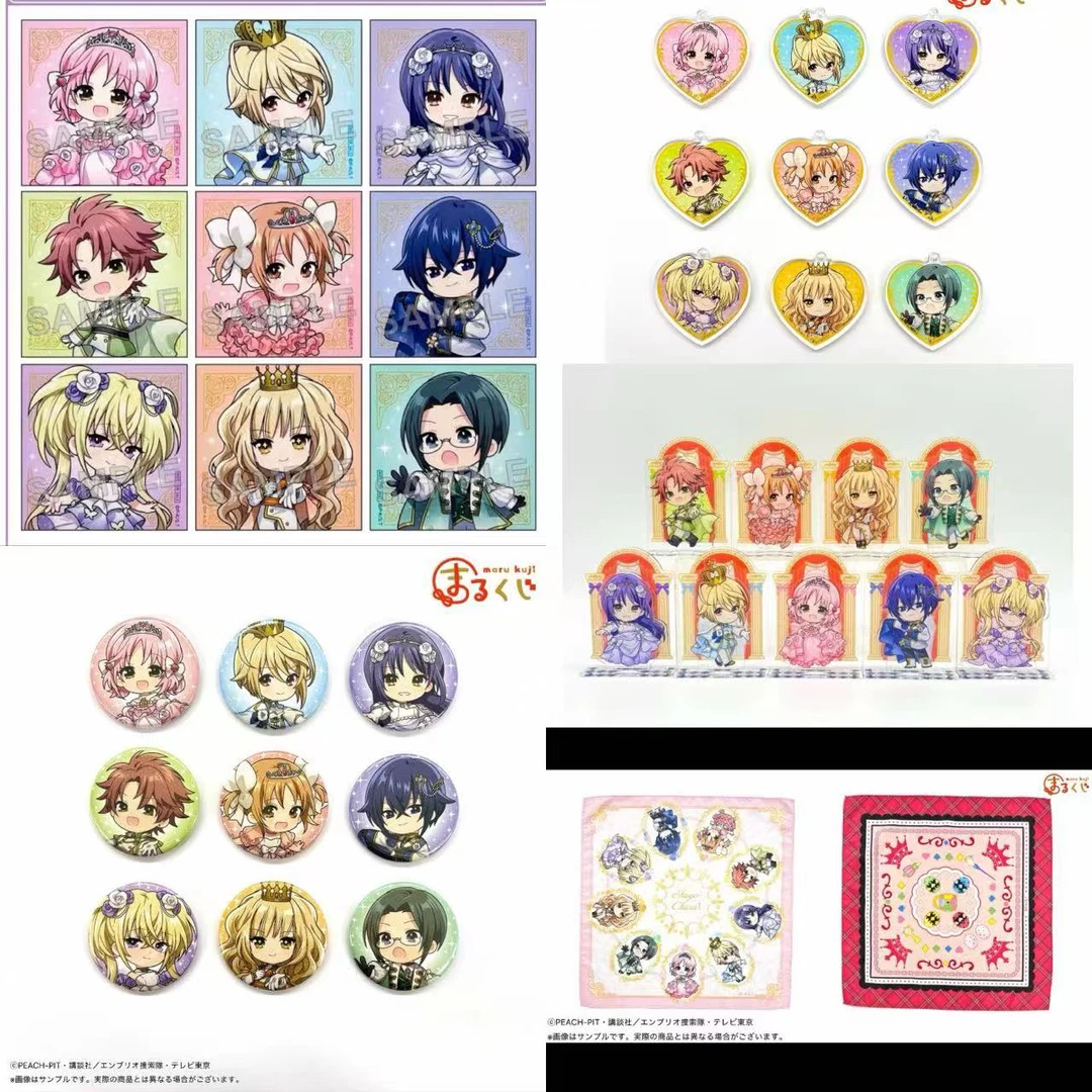 守护甜心maru宫廷风抽赏 日谷正版盲盒