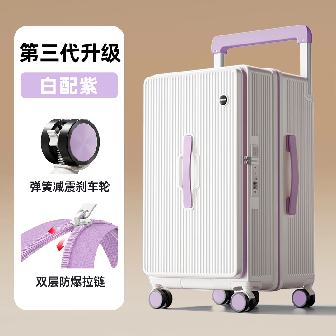 行李箱大容量女28寸30拉杆箱2025新款宽拉杆侧开登机密码旅行箱男