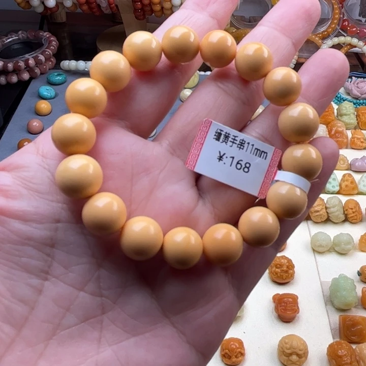 未镶嵌石英质玉（缅黄）珠宝半成品手串