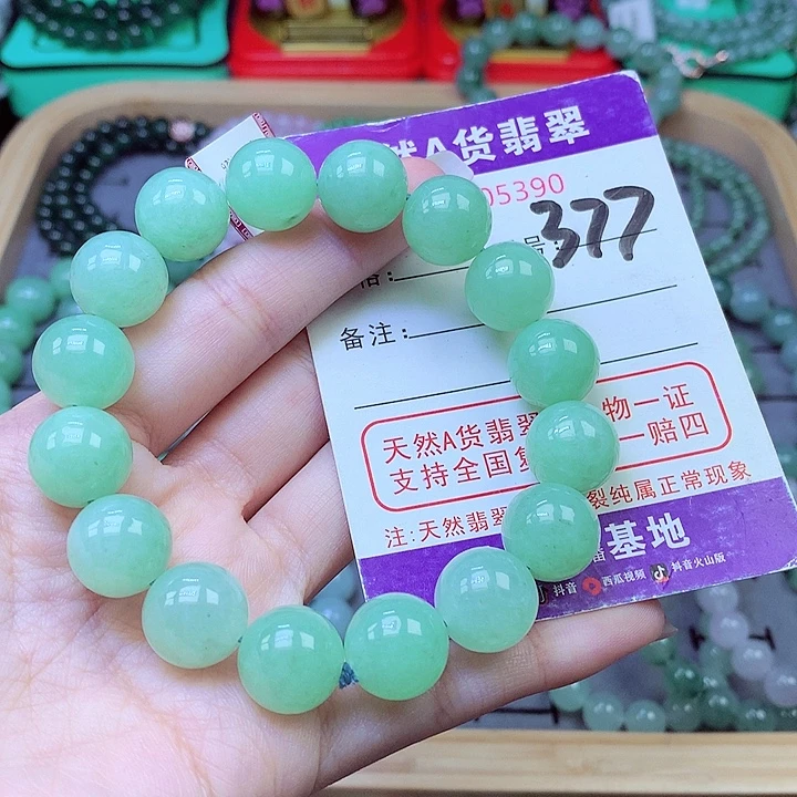 翡翠未镶嵌毛衣链13.6