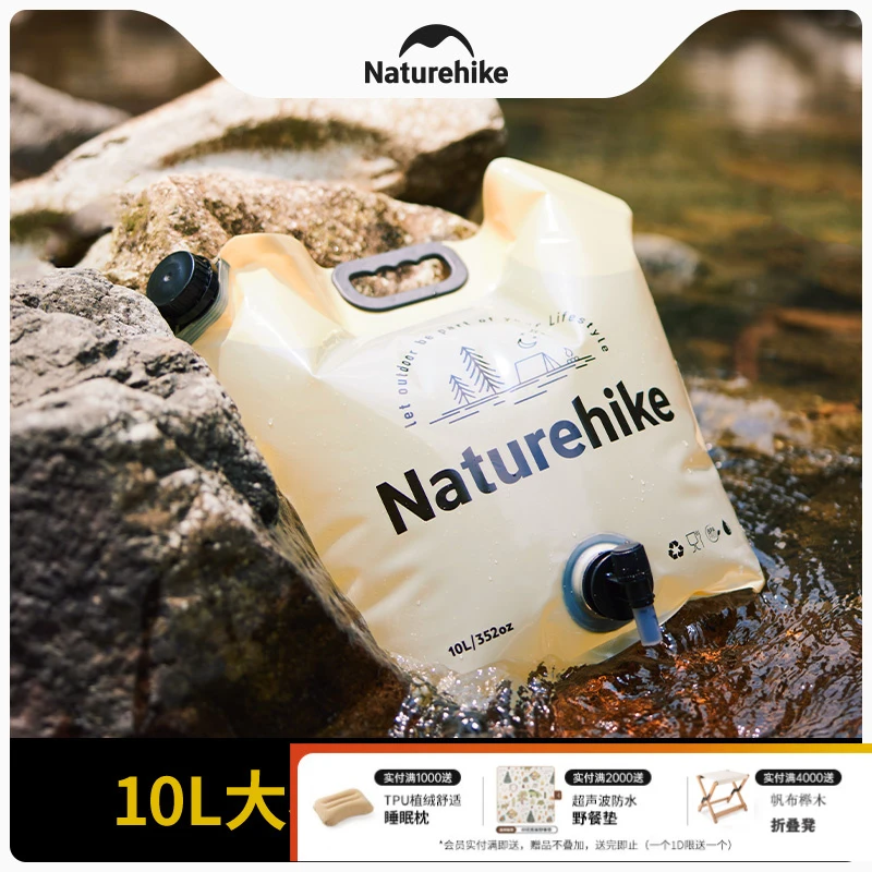 挪客户外折叠水袋便携式露营野营饮水大容量加厚软体食品级储水袋