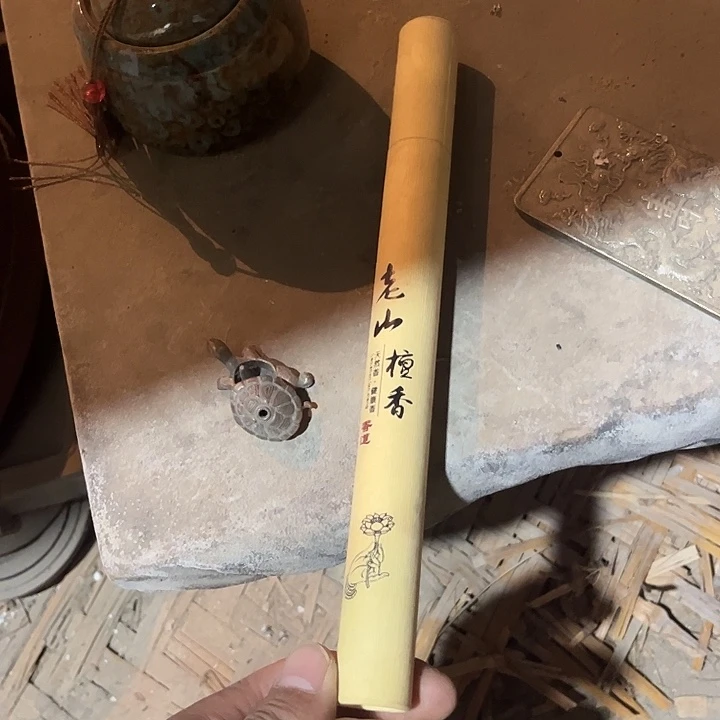 闪购商品老房子的