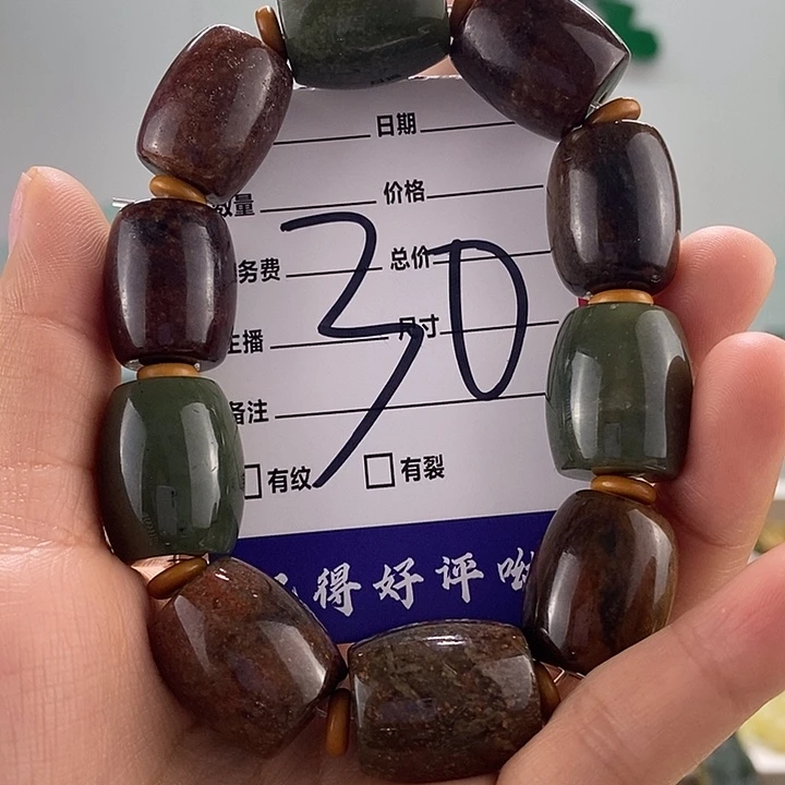 透闪石质玉手链未镶嵌