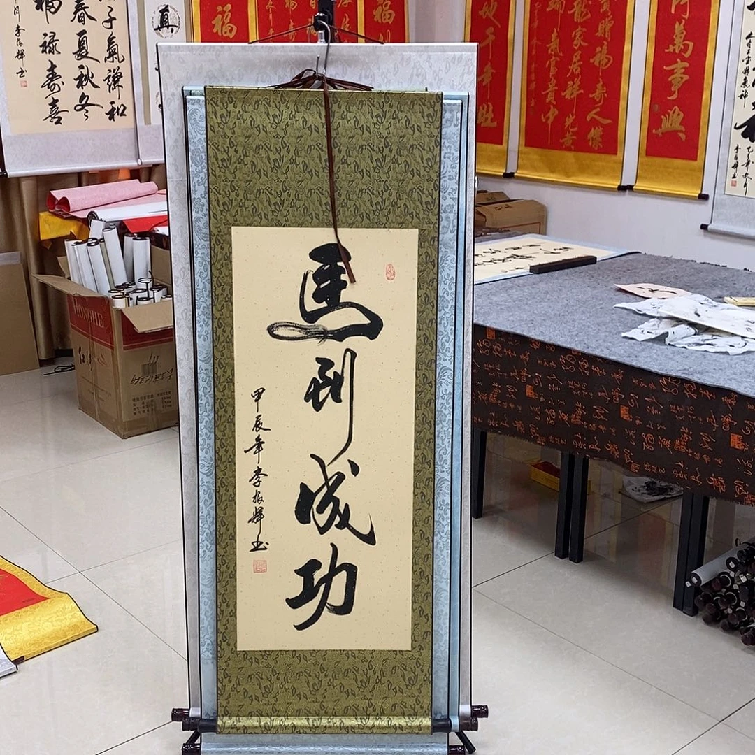 书法书法作品参加