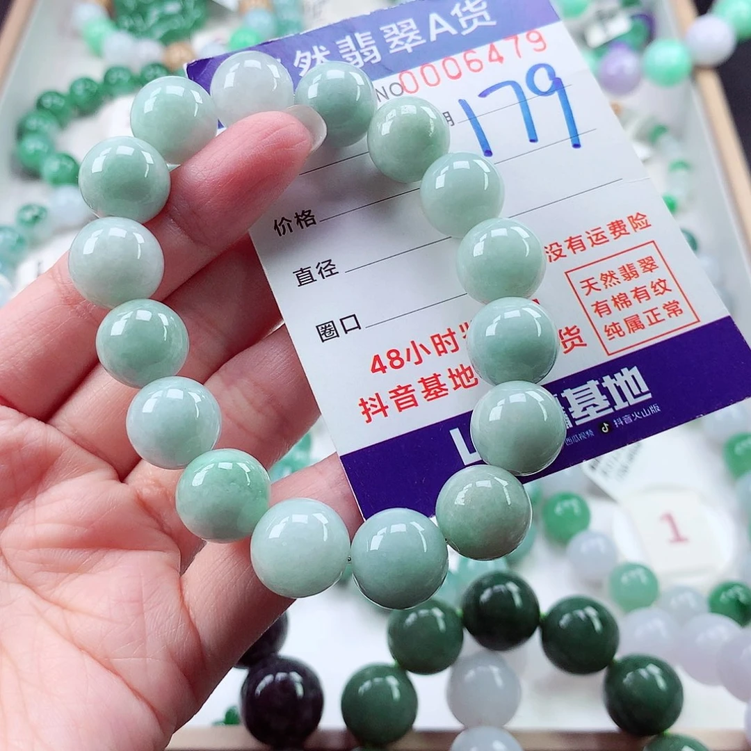 翡翠毛衣链未镶嵌