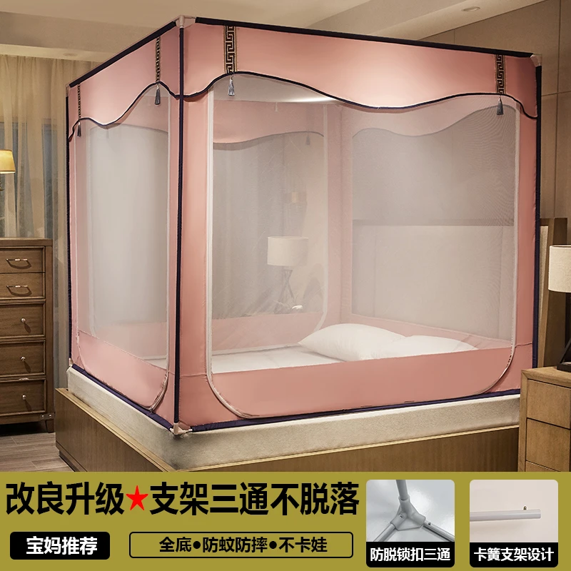 【新款卡扣支架】儿童防摔蚊帐家用卧室防蚊宝宝围栏婴儿防掉床蚊账