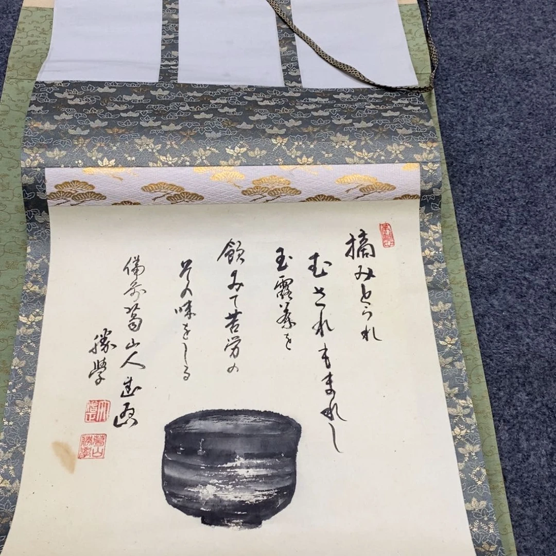 书法嵩****父12589887755
