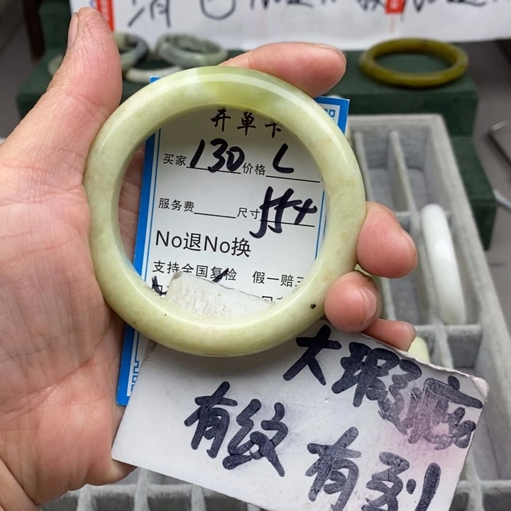 蛇纹石玉未镶嵌手镯