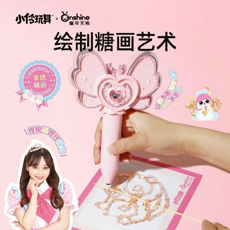 小伶玩具儿童DIY卡通糖画笔套装非遗低温加热送女孩生日礼物益智6