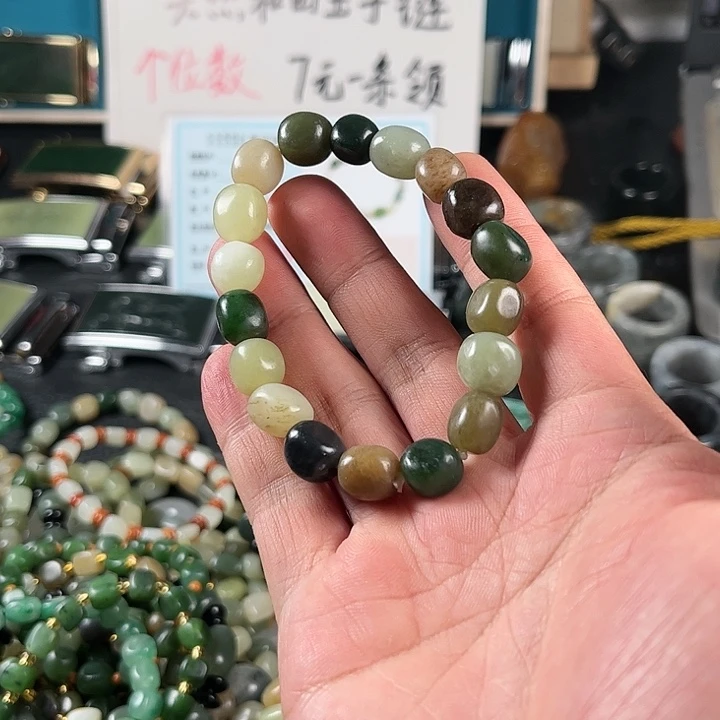 未镶嵌和田玉珠宝半成品