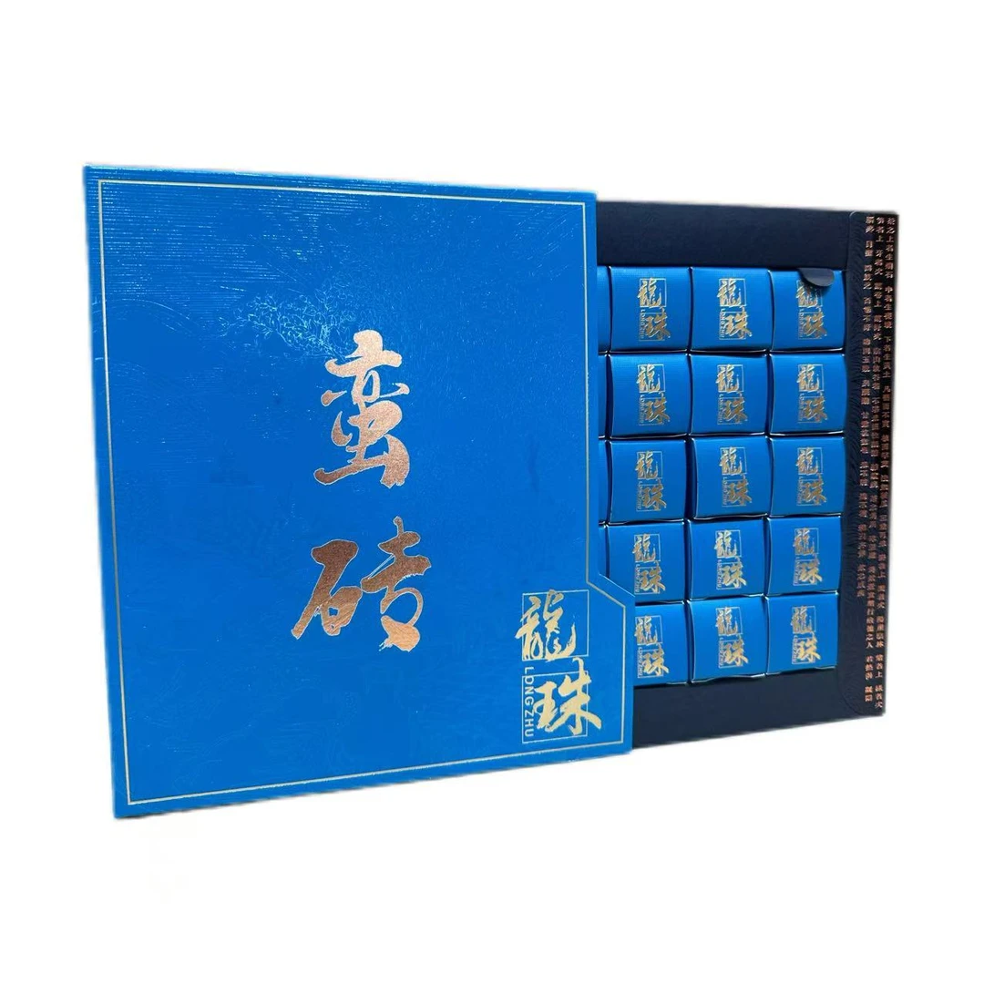 【来乡推荐好茶】2021年头春 蛮砖古树龙珠 普洱茶 生茶8g*20颗/盒
