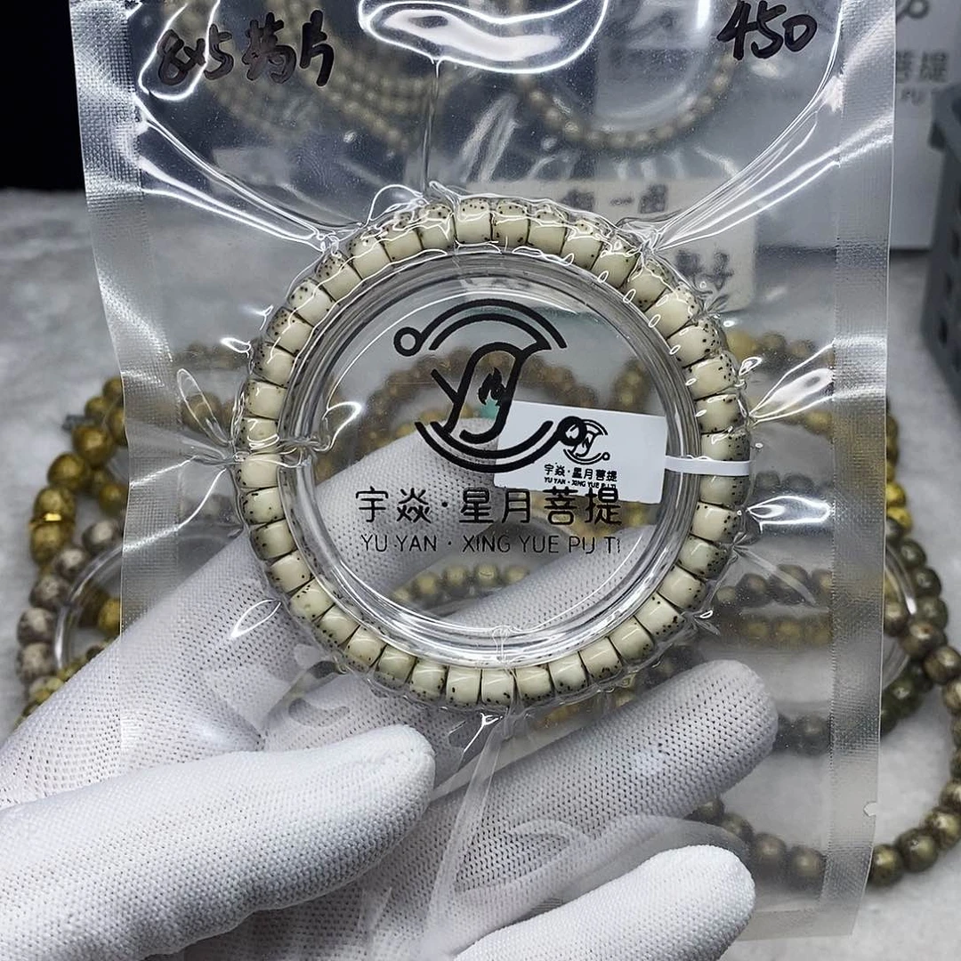 星月菩提手串8x5药片单圈