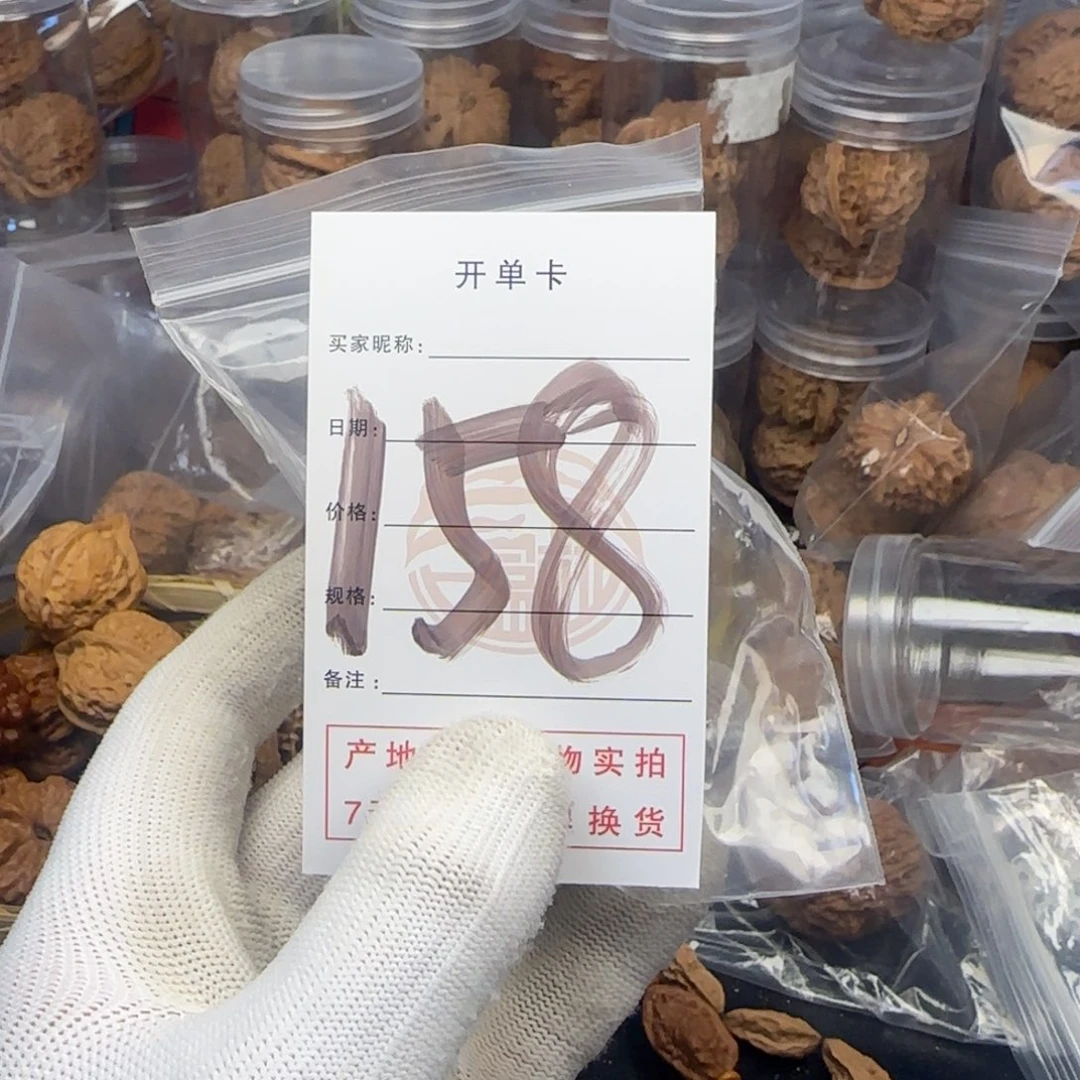 吊坠文玩核桃峰*～核桃