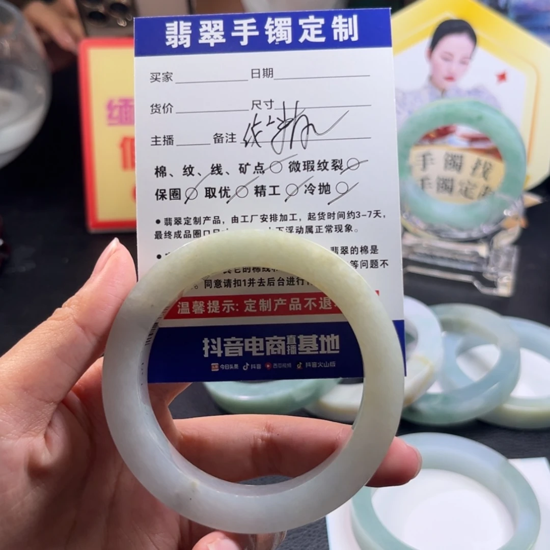 【闪购商品】未镶嵌手镯定制翡翠?****兲