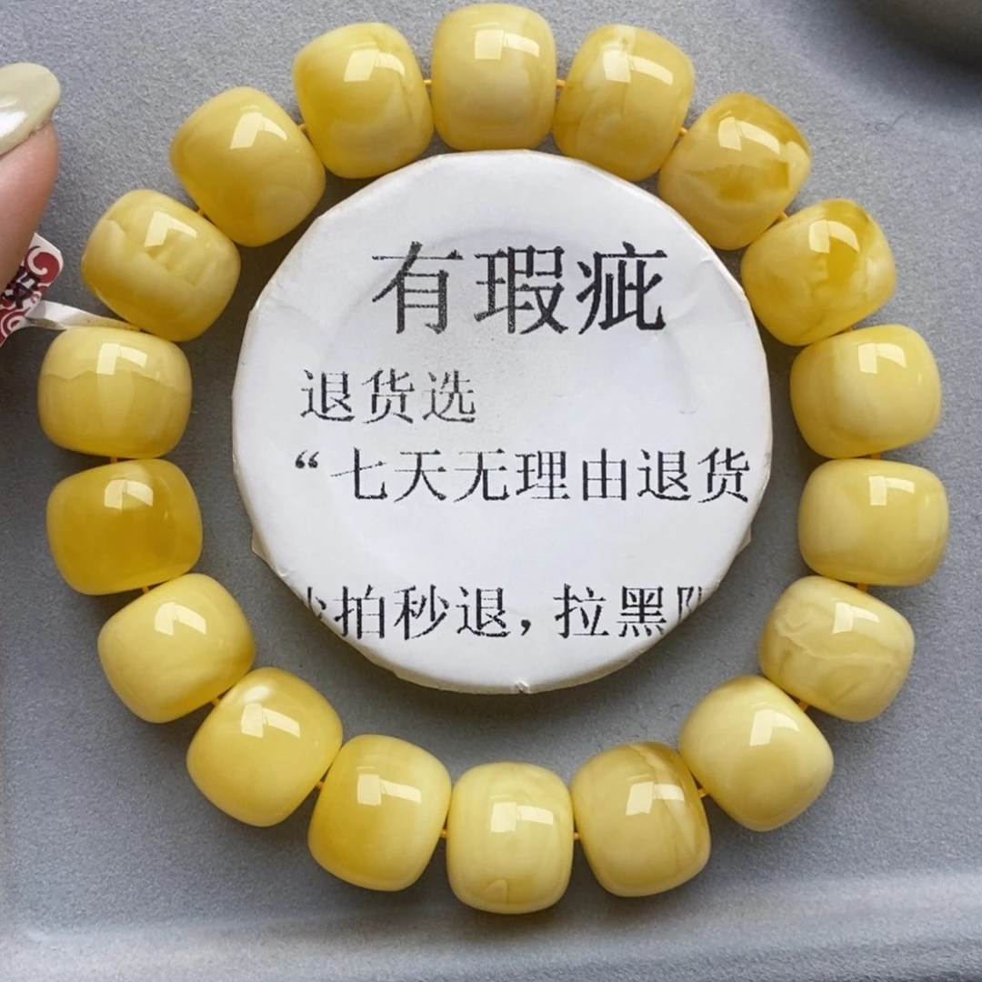 琥珀未镶嵌珠宝奇石126