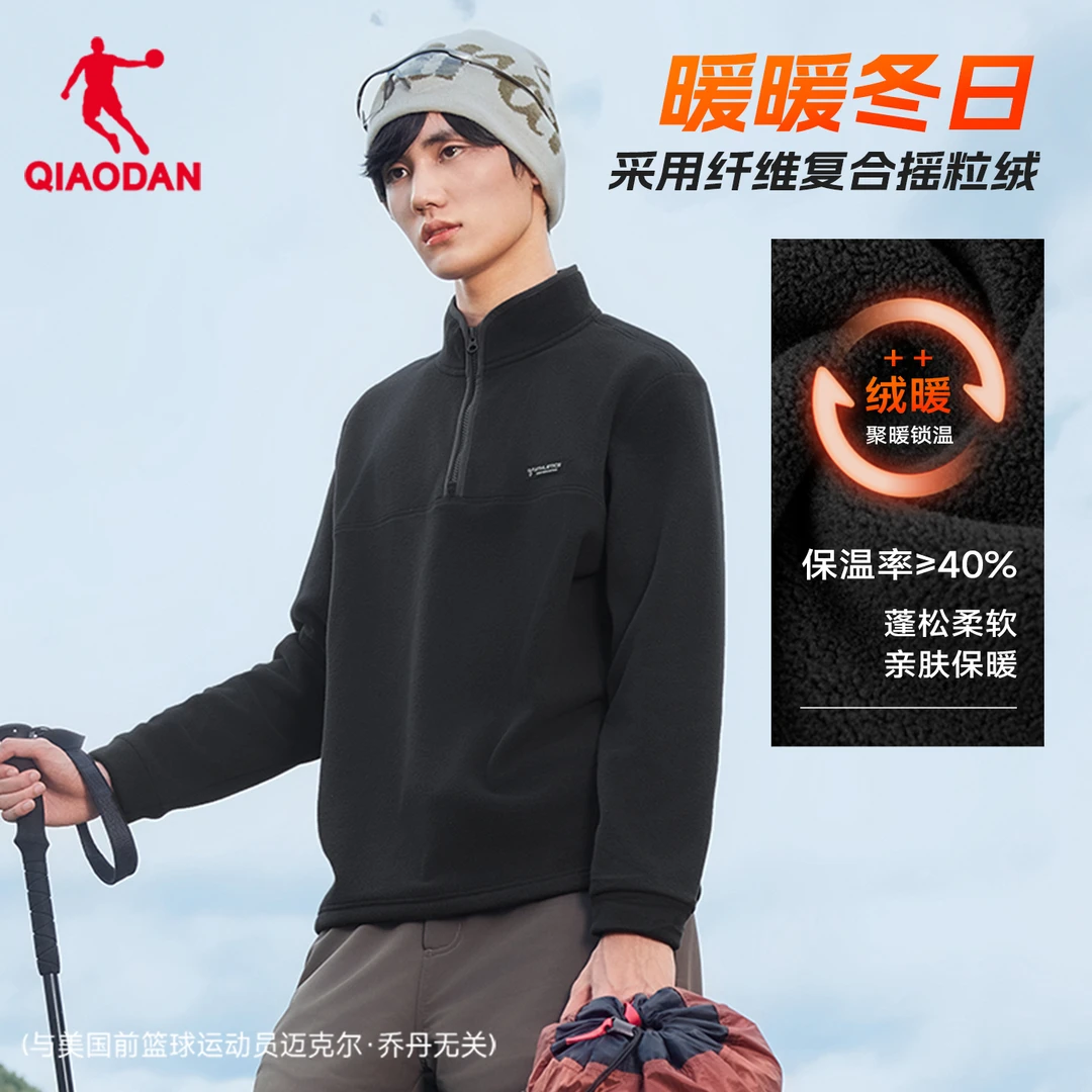 乔丹抓绒衣半拉链男士2025冬季新款保暖舒适卫衣摇粒绒套头衫上衣